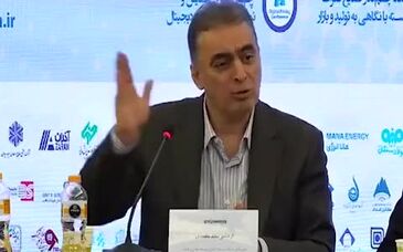 ویدئو: خلاصه تصویری اخبار «ومعادن» در هفته‌ای که گذشت