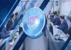 ویدیو: صد ثانیه با فولاد