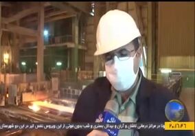 ویدئو: فولاد مبارکه با تولید انبوه تختال با ضخامت ۳۰۰ میلی‌متر