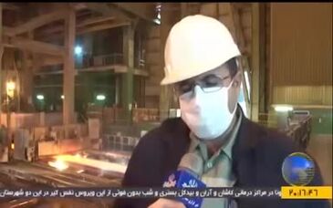 ویدئو: فولاد مبارکه با تولید انبوه تختال با ضخامت ۳۰۰ میلی‌متر