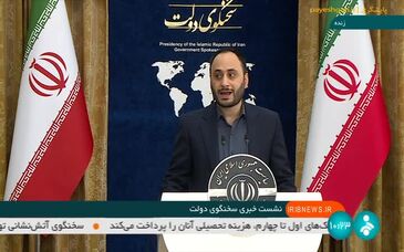 ویدئو: جزو 10 کشور برتر تولیدکننده فولاد در جهان هستیم
