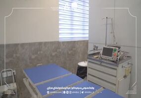 ویدیو: پروژه بهسازی، بازطراحی و ارتقای زیرساخت‌های درمانی و بهداشتی ساختمان بهداری سیمیدکو
