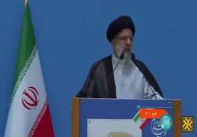 ویدئو: گزارش یوسف سلامی از مراسم روز صنعت و معدن