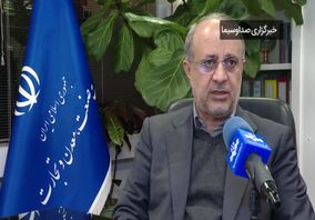 ویدئو: بازنگری دربخشنامه توقف قسط بندی حقوق دولتی معادن

