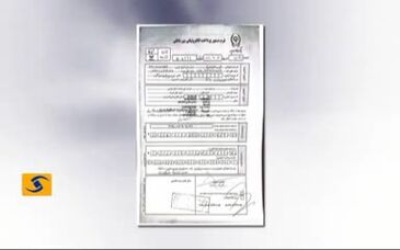 ویدئو: ریشه تعارضات محلی در فعالیت‌های معدنی کجاست؟