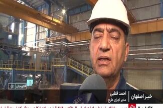 ویدیو: بازسازی و راه اندازی خط تولید گلوله های فولادی

