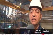 ویدیو: بازسازی و راه اندازی خط تولید گلوله های فولادی

