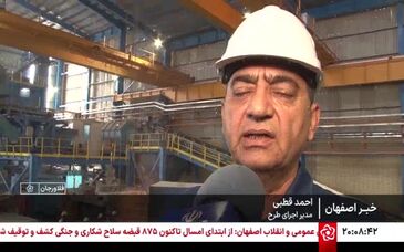 ویدیو: بازسازی و راه اندازی خط تولید گلوله های فولادی

