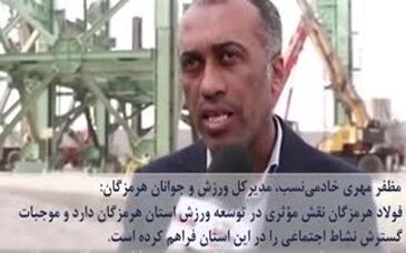 ویدیو: پنجمین قسمت از صدای فولاد