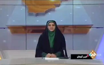 ویدیو: افتتاح ۵ پروژه مس ایران در شهربابک
