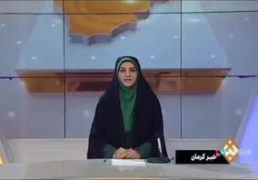 ویدیو: افتتاح ۵ پروژه مس ایران در شهربابک