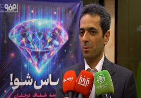 ویدیو:حسابداران تراشه‌های الماس درخشنده فولاد مبارکه را با دقت نقش‌بندی می‌کنند/ دنبال کردن اصل شفافیت در گزارشگری مالی فولادمبارکه