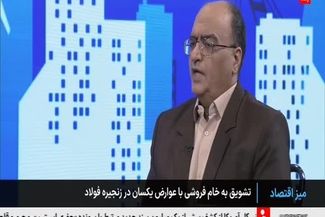 ویدیو: تشویق به خام فروشی و عوارض یکسان 