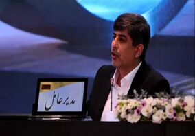 ویدیو : سهم فولاد مبارکه در اجرای پروژه ملی انتقال آب به اصفهان چقدر است؟
