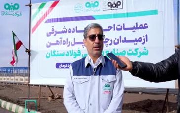 علی رسولیان: در کنار تولید، نگاه ویژه ای به توسعه پایدار در منطقه داریم