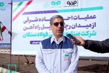 علی رسولیان: در کنار تولید، نگاه ویژه ای به توسعه پایدار در منطقه داریم