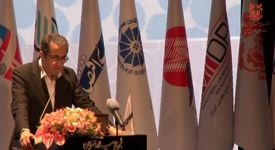 ویدیو: روایت روز نخست «سومین رویداد جامع معدن و صنایع معدنی»