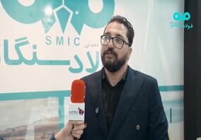 ویدیو: عملکرد ۴ ماهه امور قراردادها در معاونت بازرگانی