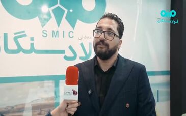 ویدیو: عملکرد ۴ ماهه امور قراردادها در معاونت بازرگانی
