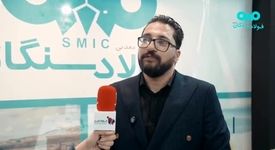 ویدیو: عملکرد ۴ ماهه امور قراردادها در معاونت بازرگانی