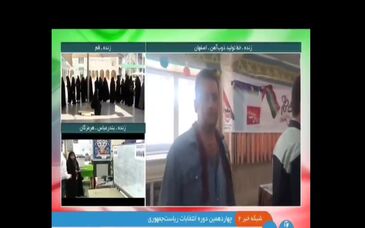 ویدیو: حضور پرشور کارکنان ذوب آهن اصفهان در انتخابات ریاست جمهوری