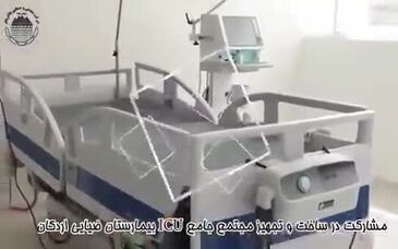 ویدئو: نقش چادرملو در راستای مسؤلیت های اجتماعی