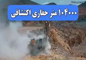 ویدیو: نگاهی به عملکرد و دستاوردهای شاخص ایمپاسکو