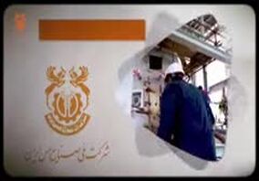 ویدیو: رکوردهای موفقیت‌آمیز شرکت ملی مس طی ۱۰ ماهه سال ۱۴۰۳