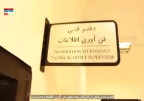 گزارش تصویری تقدیر علیرضا رحیم مدیرعامل شرکت فولاد هرمزگان از کارکنان واحدهای فناوری اطلاعات و حراست این شرکت
