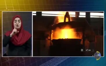   در سفر استاندار به نجف‌آباد طرح فاز اول کارخانه تولید فولاد با حضور مدیرعامل ذوب آهن اصفهان به بهره‌برداری رسید
