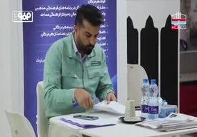 ویدیو: نگاهی به حضور فعال شرکت فولاد هرمزگان در چهارمین نمایشگاه صنایع دریا محور بندرعباس 