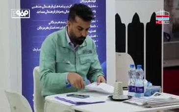ویدیو: نگاهی به حضور فعال شرکت فولاد هرمزگان در چهارمین نمایشگاه صنایع دریا محور بندرعباس 