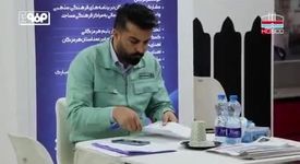 ویدیو: نگاهی به حضور فعال شرکت فولاد هرمزگان در چهارمین نمایشگاه صنایع دریا محور بندرعباس 