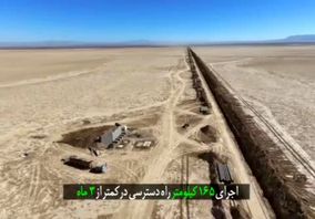 ویدیو:گزارشی از تلاش‌های خستگی‌ناپذیر در مسیر آبرسانی به پروژه‌های توسعه‌ای «ملی مس»
