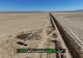 ویدیو:گزارشی از تلاش‌های خستگی‌ناپذیر در مسیر آبرسانی به پروژه‌های توسعه‌ای «ملی مس»