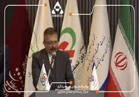 ویدیو: انتخاب سیمیدکو به عنوان واحد برتر تحقیق و توسعه و صنعت گر نمونه ی استان خراسان رضوی