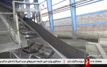 ویدیو: ثبت بالاترین رکورد در تولید سالانه شرکت طلای زرشوران