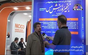دکتر هادی نیلفروشان، مشاور نوآوری و اقتصاد دانش‌بنیان شرکت ملی مس: درهای شرکت ملی مس به روی همه