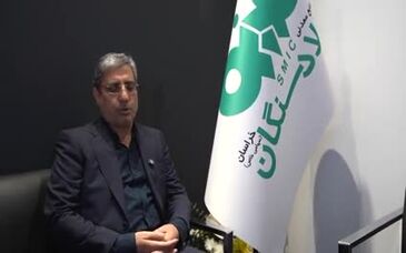 دکتر علی رسولیان؛ مدیرعامل فولاد سنگان:با توجه به ذخایر خوب سنگ آهن، منطقه سنگان آینده روشنی دارد