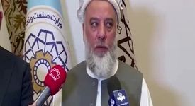 همراهی مدیرعامل گروه فولاد مبارکه در سفر وزیر صمت به افعانستان
