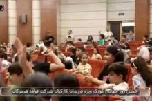 ویدیو: امور فرهنگی فولاد هرمزگان به مناسبت روز کودک، جشنواره‌ای با بازی‌های کودکانه برگزار کرد