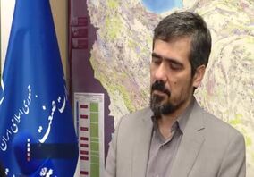 ویدئو: مراحل مطلوب واگذاری معادن فاریاب
