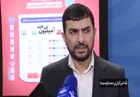 ویدیو: مصاحبه مدیرعامل شرکت ملی صنایع مس ایران با خبرگزاری صداوسیما

