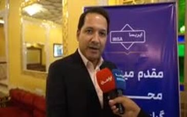 مصاحبه تصویری علی اکبر اکبری، معاون توسعه و تکنولوژی شرکت صنایع معدنی فولاد سنگان