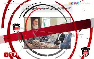 ویدئو: ذوب‌آهن اصفهان در هفته ای که گذشت