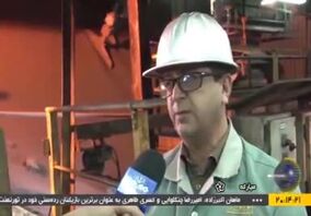 ویدئو: فولاد رکورد تولید سالیانه ۱۱ میلیون و ۲۰ هزار تن گندله را به ثبت رساند 