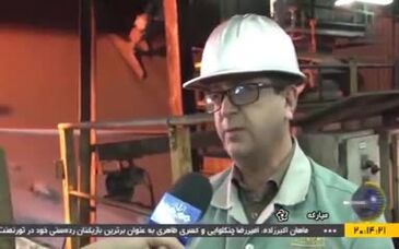 ویدئو: فولاد رکورد تولید سالیانه ۱۱ میلیون و ۲۰ هزار تن گندله را به ثبت رساند 