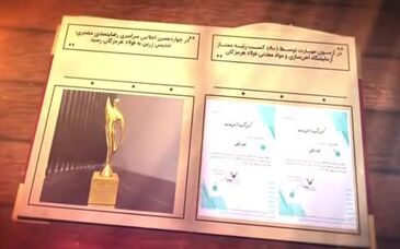 فولاد هرمزگان در سالی که گذشت