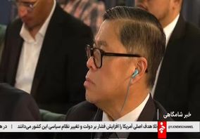 ویدیو: استقبال هیئت های خارجی از سرمایه گذاری در معادن ایران