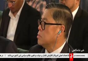 ویدیو: استقبال هیئت های خارجی از سرمایه گذاری در معادن ایران